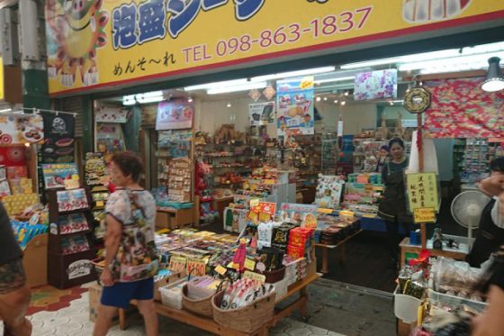 2018 – Visita à Okinawa