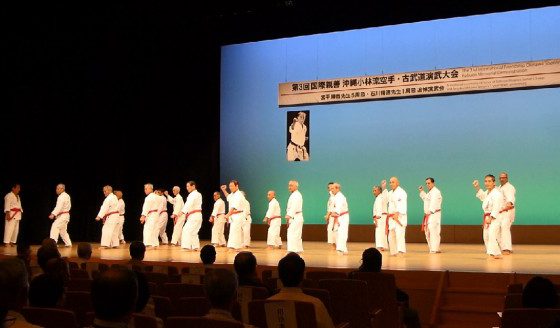 Terceira Demonstração Internacional de Karatê-Do e Kobu-Do em Okinawa