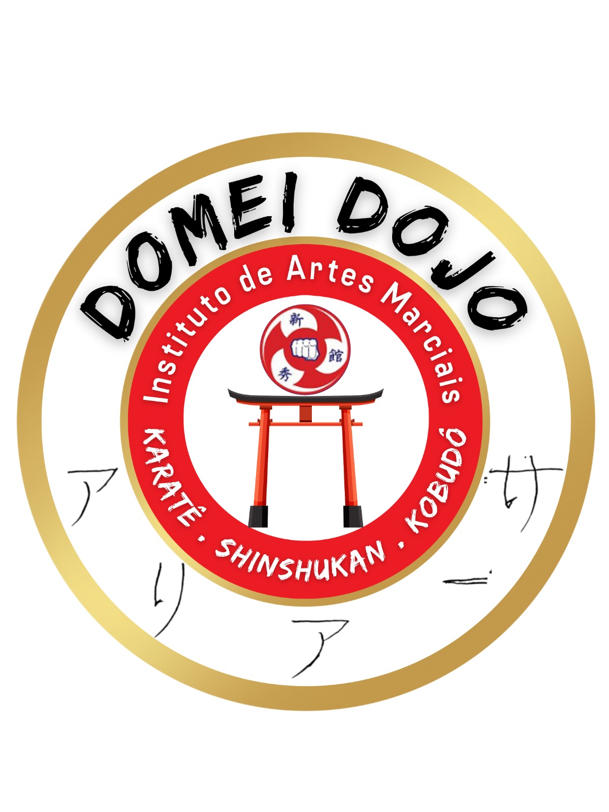 Logo Domei Dojo - Instituto de Artes Marciais - Karate e Kobudo Shinshukan