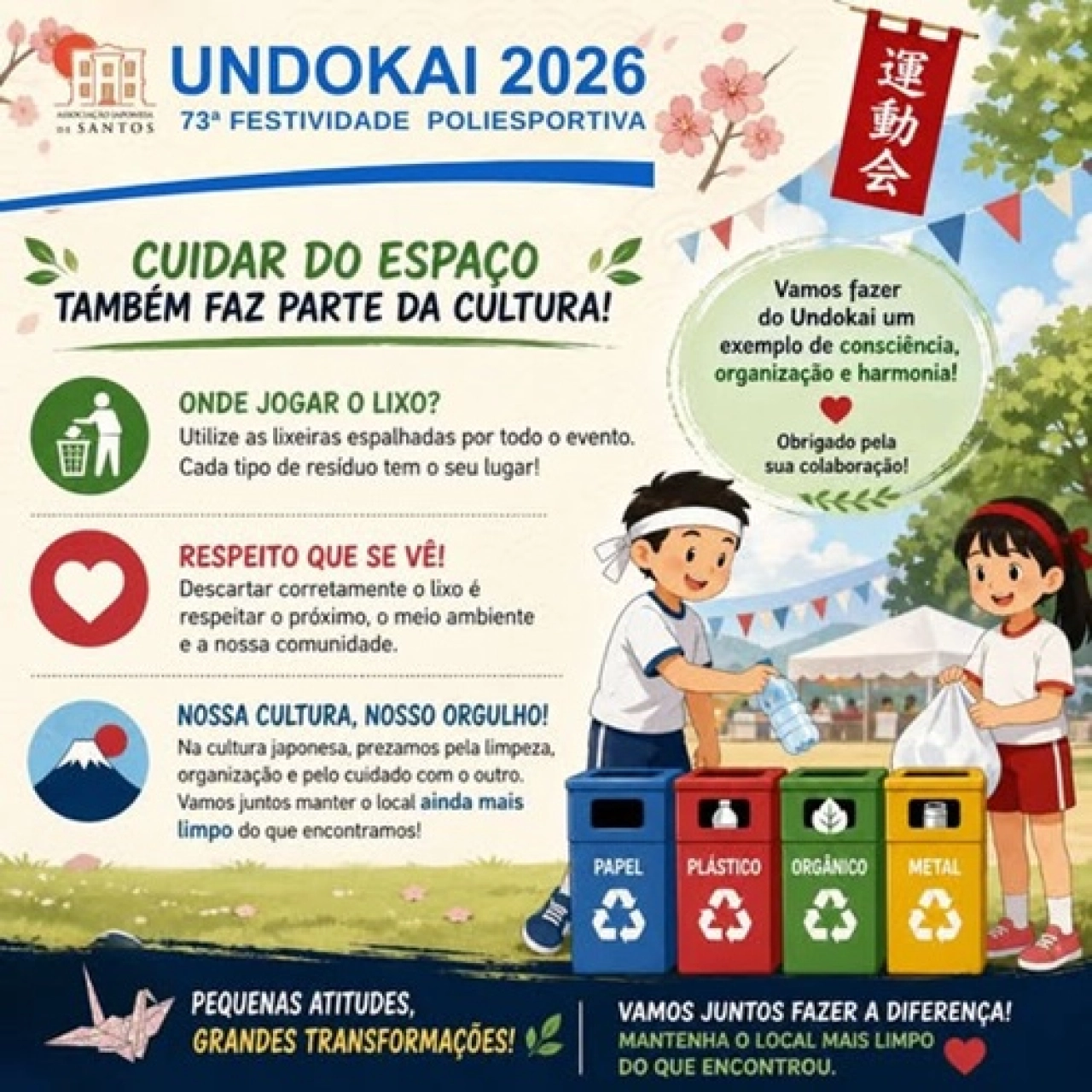 UNDOKAI Santos